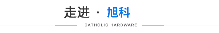 關于我們